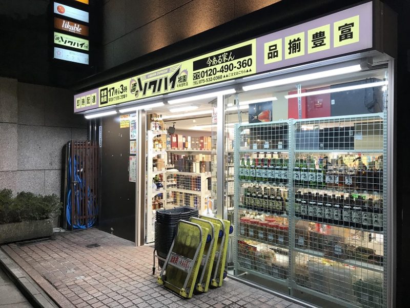 26nakasue
