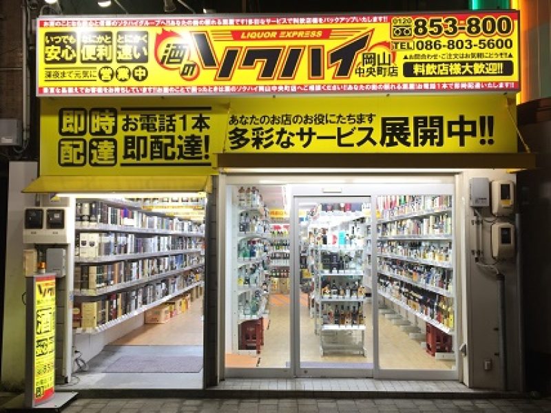 30okayama
