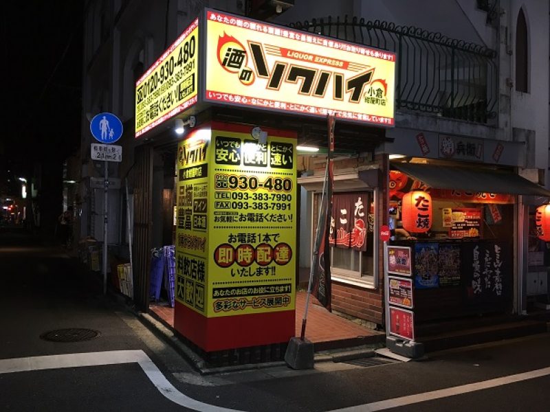 40kokurakonnya